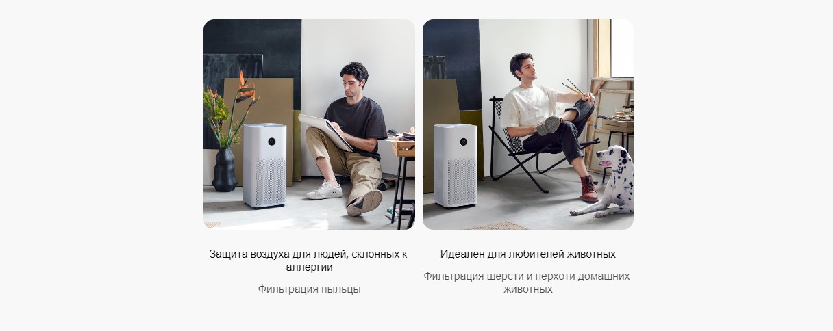 Xiaomi Mi Smart Air Purifier 4 (AC-M16-SC) 